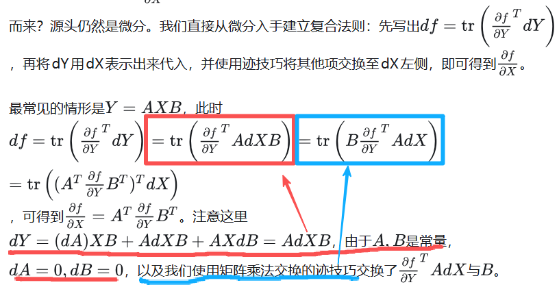 image-20251126210749454